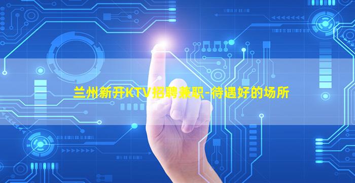 荆州酒吧招聘