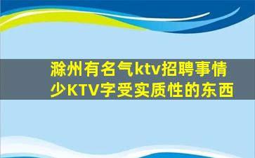 防城港酒吧招聘